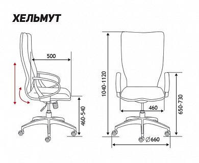 Кресло офисное Norden Хельмут Сетка чёрная Хром