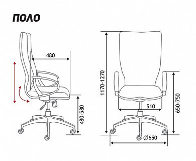 Кресло офисное Norden Поло Чёрная ткань Пластик белый