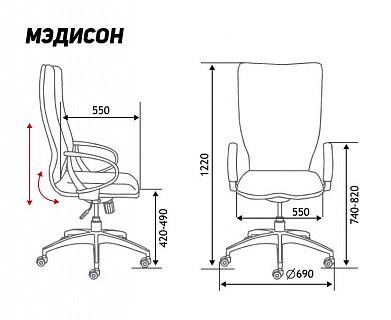 Кресло офисное Norden Мэдисон Чёрная экокожа Пластик серый