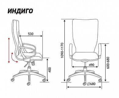 Кресло офисное Norden Индиго Тёмно-синяя экокожа