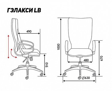 Кресло офисное Norden Гэлакси gray LB